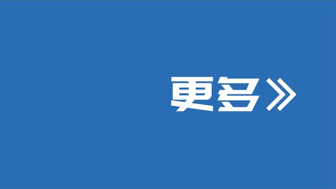 亚历山大本赛季59战已有45次砍下30+ 历史仅张伯伦和乔丹比他更快